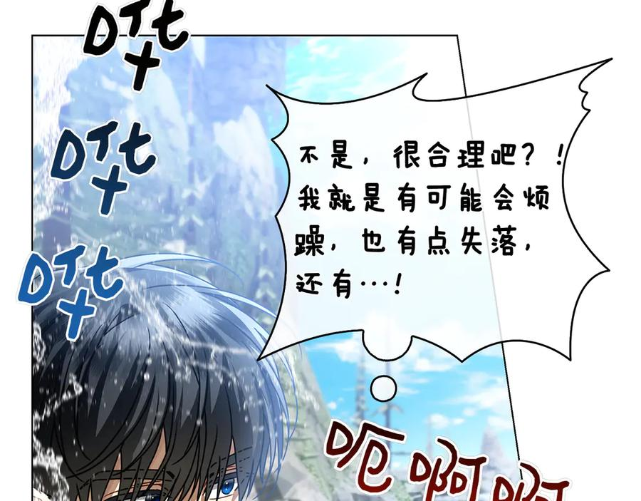第12话 连根拔起 第162页