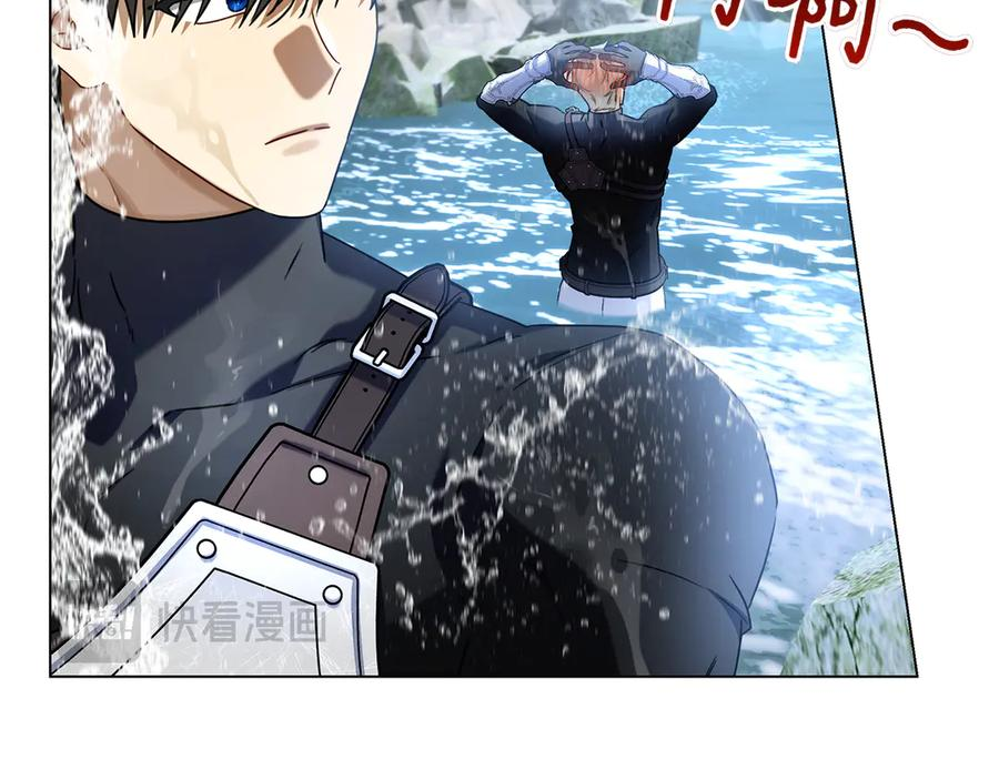 第12话 连根拔起 第163页