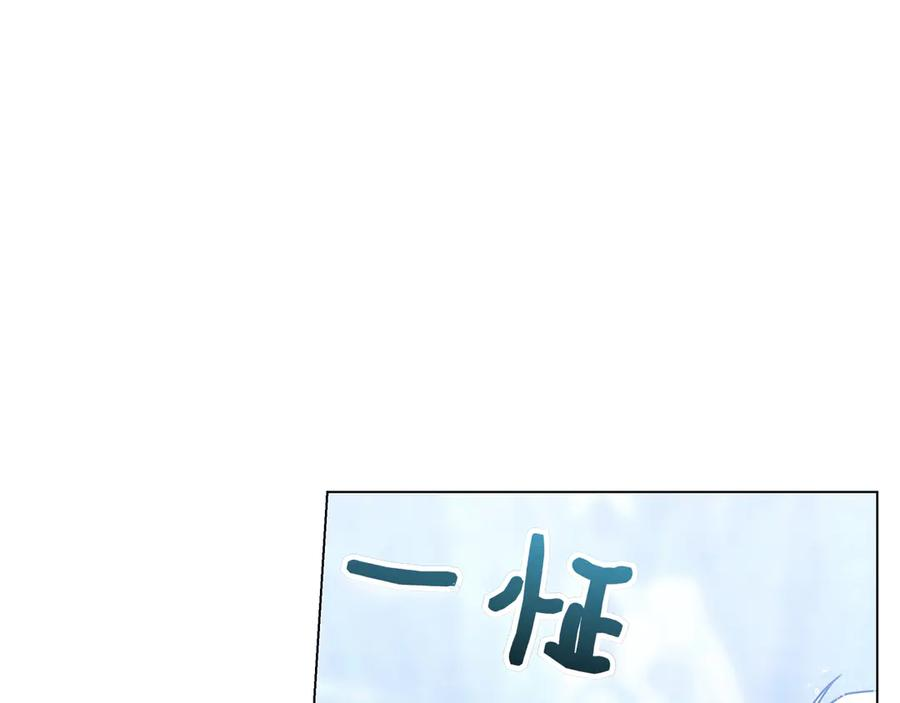 第12话 连根拔起 第164页