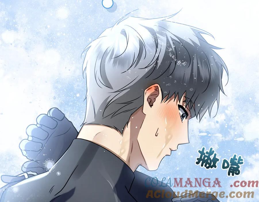 第12话 连根拔起 第169页