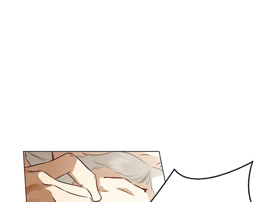第12话 连根拔起 第178页