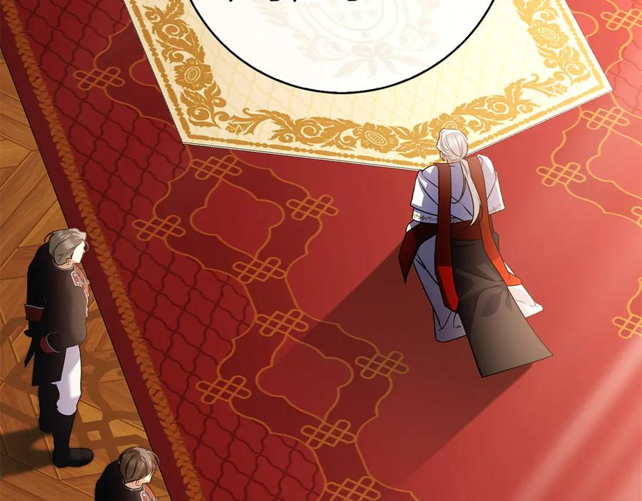第12话 连根拔起 第188页