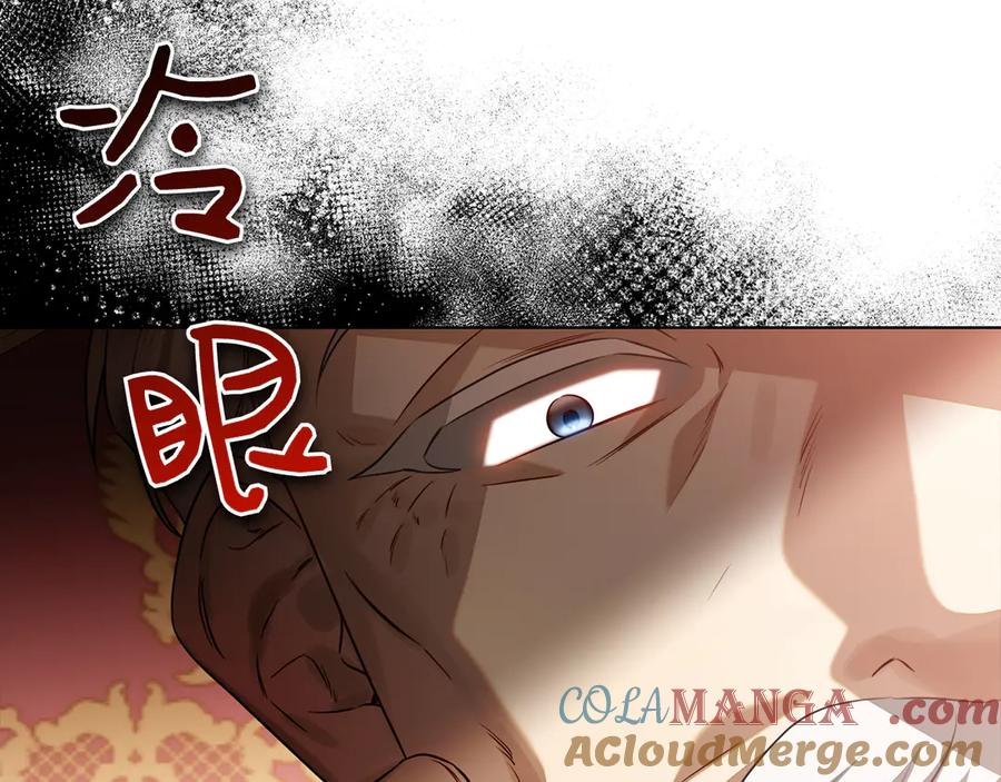 第12话 连根拔起 第193页