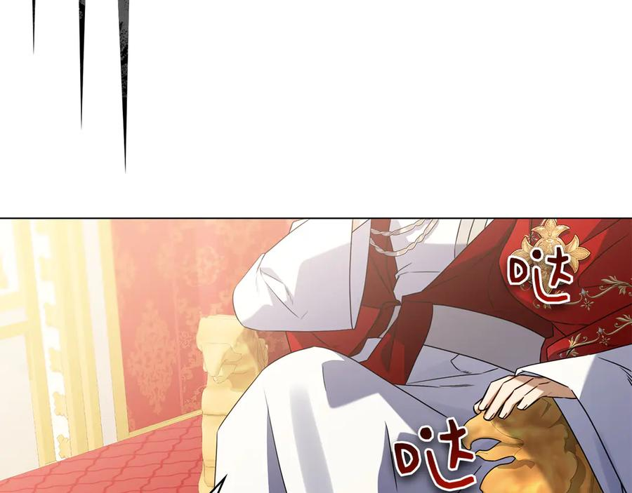 第12话 连根拔起 第219页