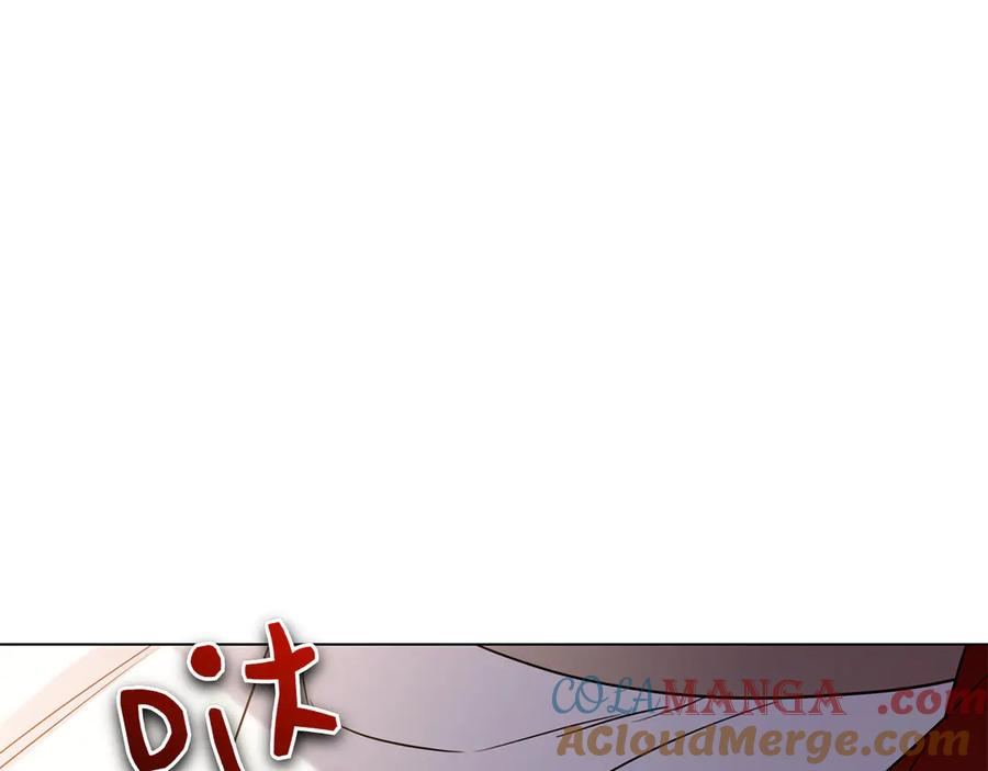 第12话 连根拔起 第221页