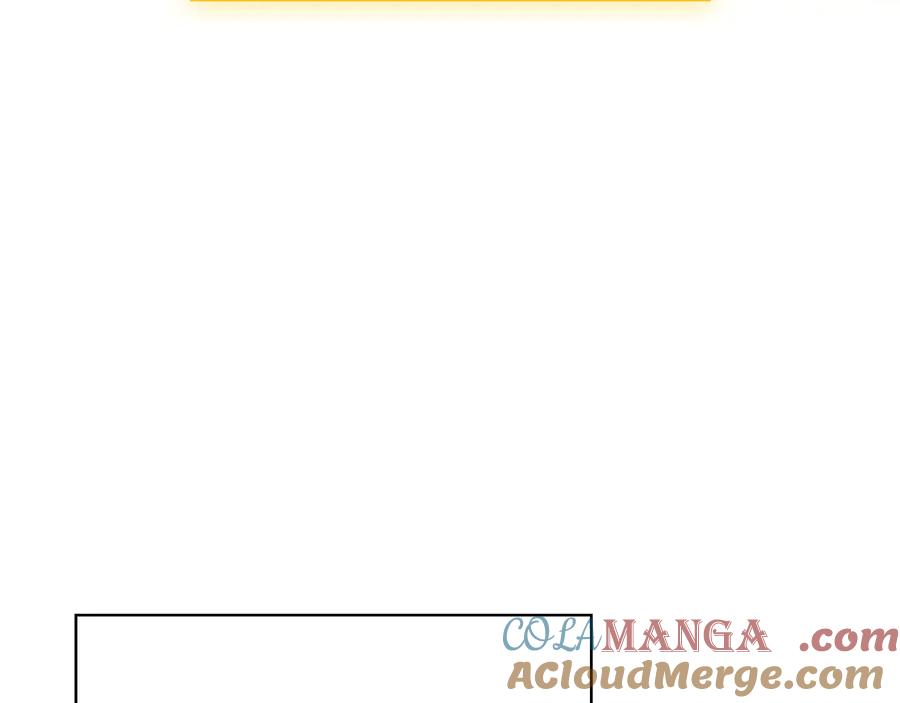 第12话 连根拔起 第233页