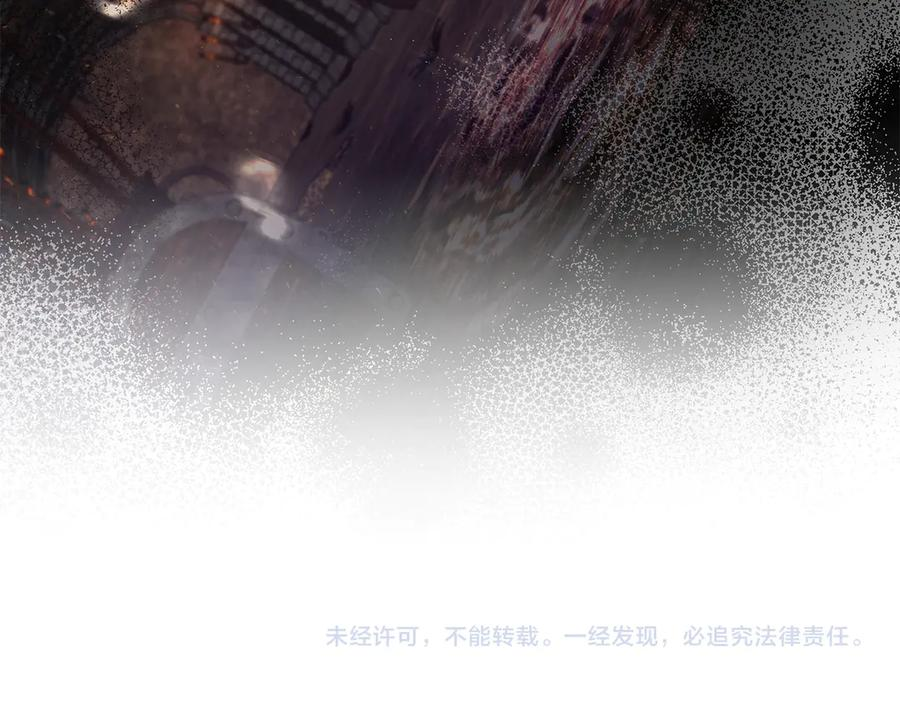 第12话 连根拔起 第271页