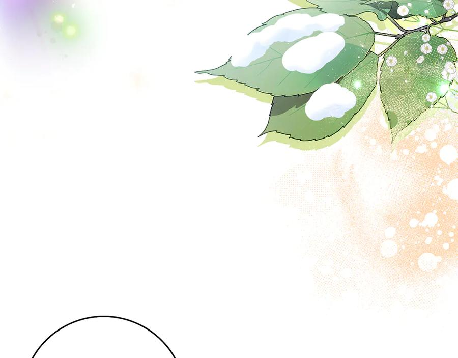第13话 奇怪的人 第34页