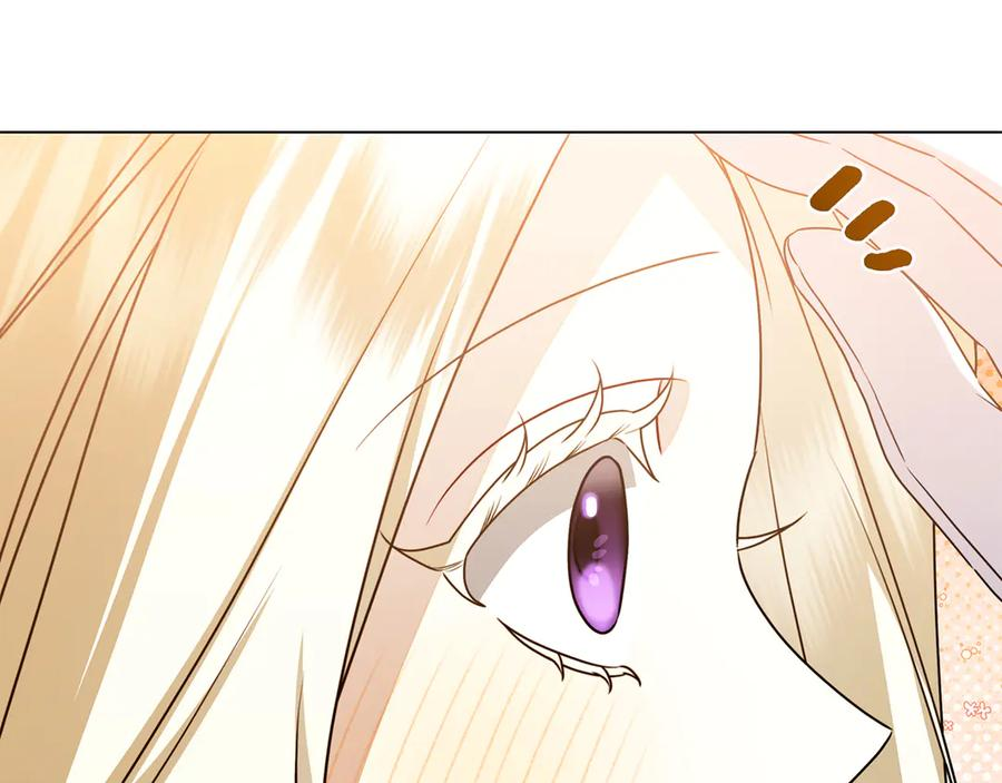 第13话 奇怪的人 第52页
