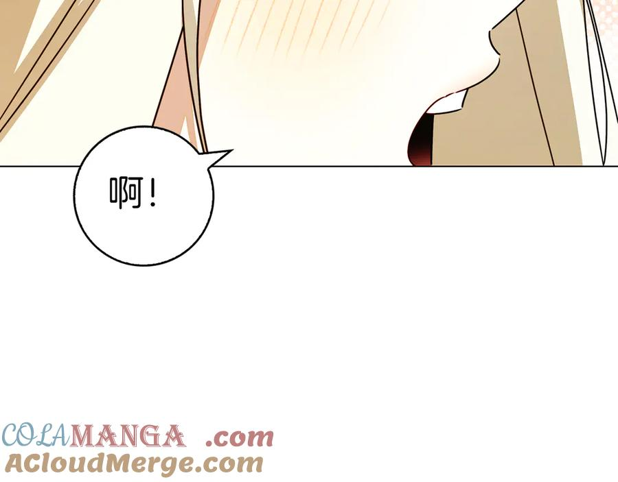第13话 奇怪的人 第53页