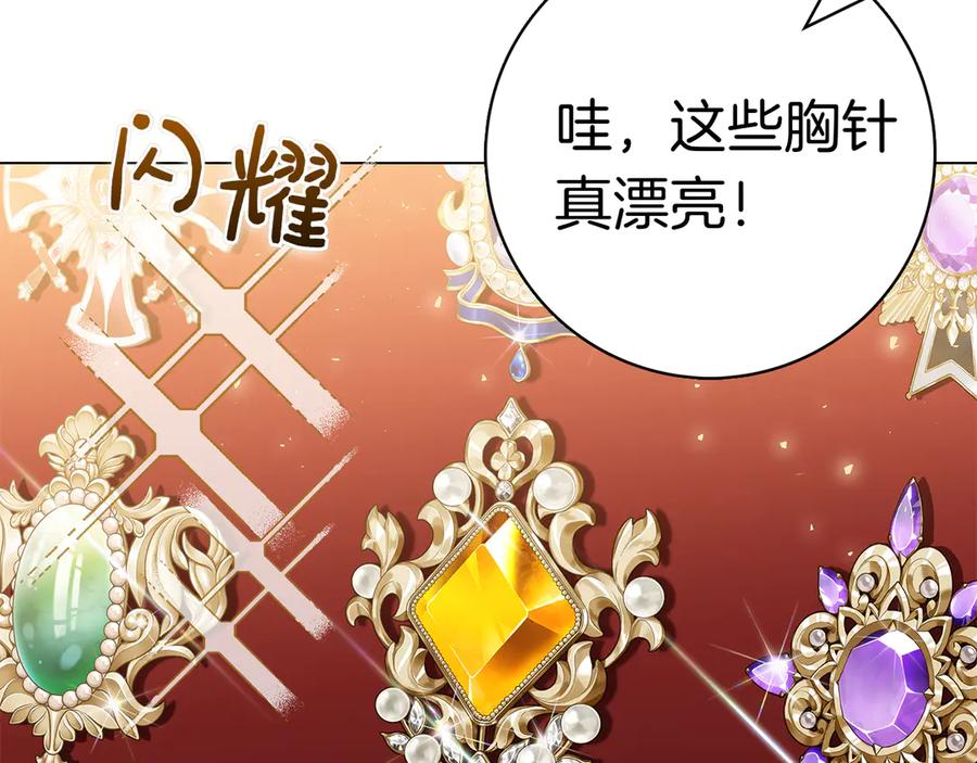 第13话 奇怪的人 第58页