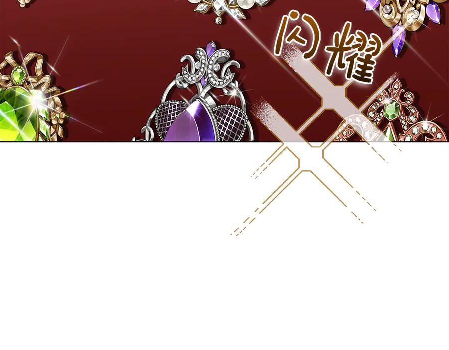 第13话 奇怪的人 第59页