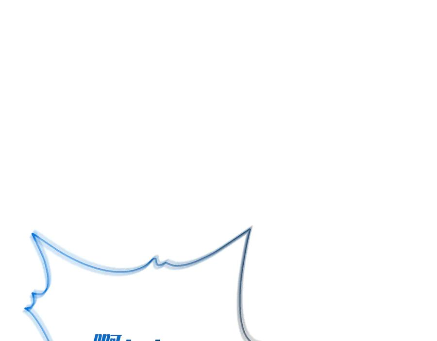 第13话 奇怪的人 第92页