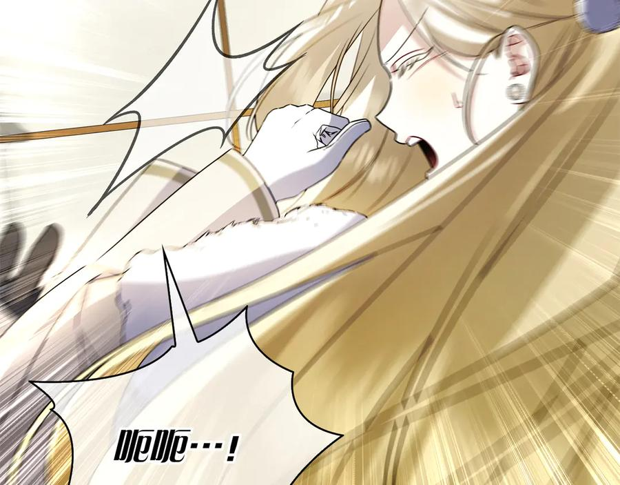 第13话 奇怪的人 第104页