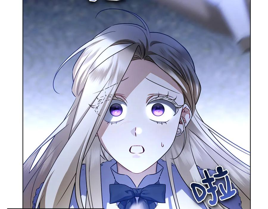 第13话 奇怪的人 第107页