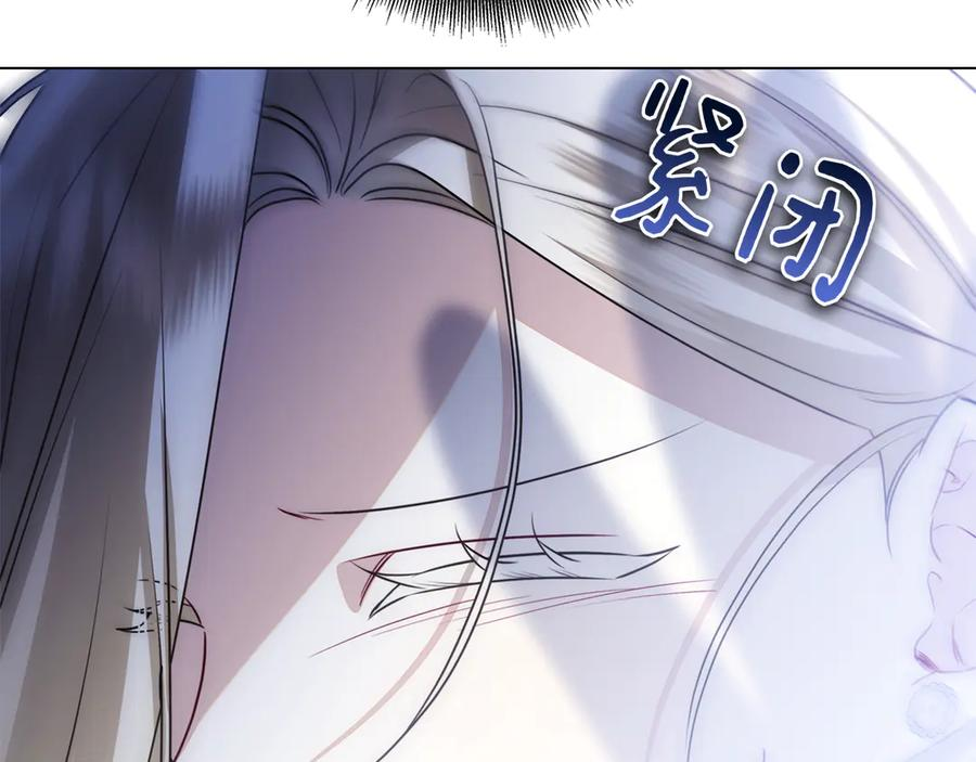 第13话 奇怪的人 第111页