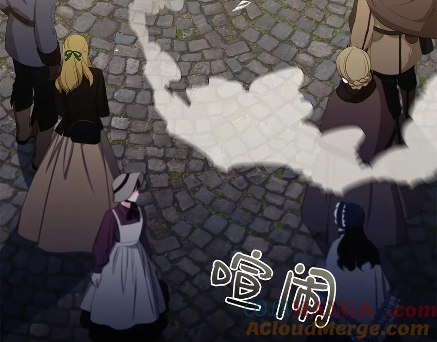 第13话 奇怪的人 第117页