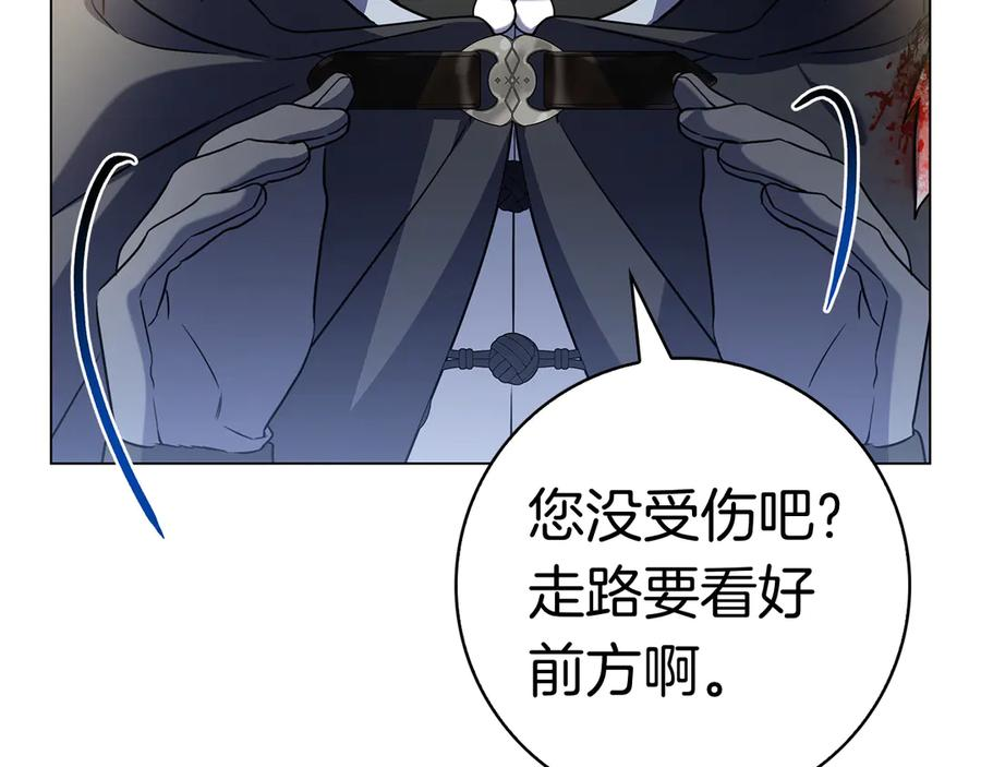 第13话 奇怪的人 第128页