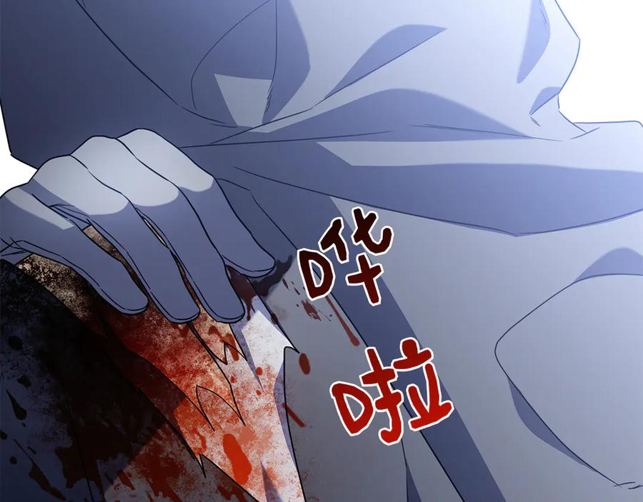 第13话 奇怪的人 第134页