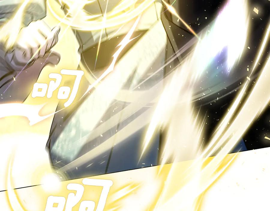 第13话 奇怪的人 第147页