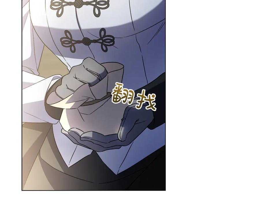 第13话 奇怪的人 第162页