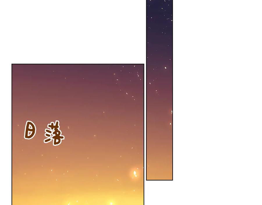 第13话 奇怪的人 第174页