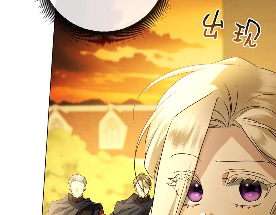 第13话 奇怪的人 第187页
