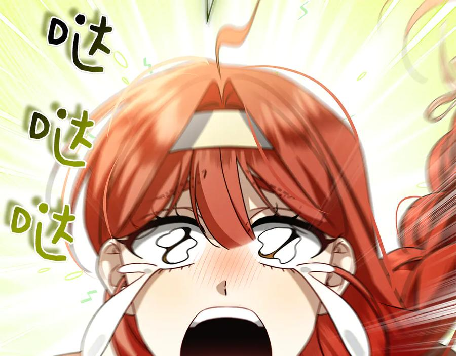 第13话 奇怪的人 第191页