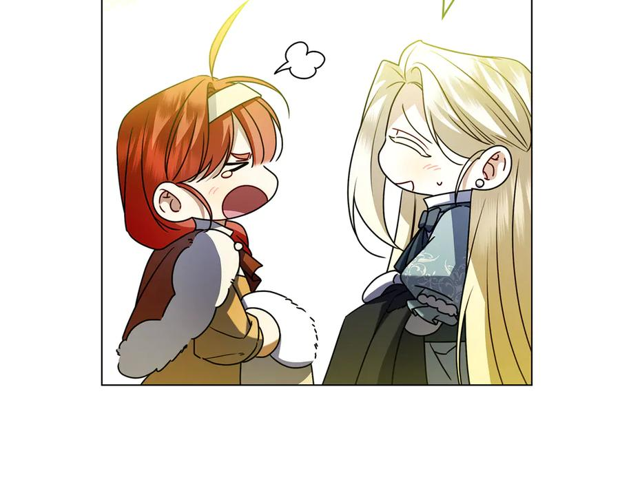第13话 奇怪的人 第222页