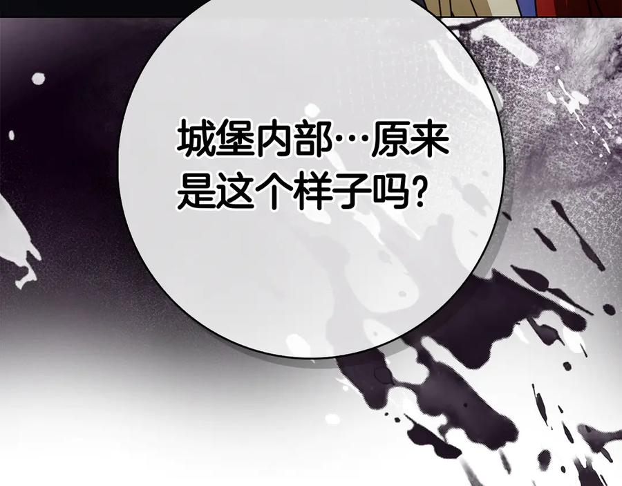 第13话 奇怪的人 第248页