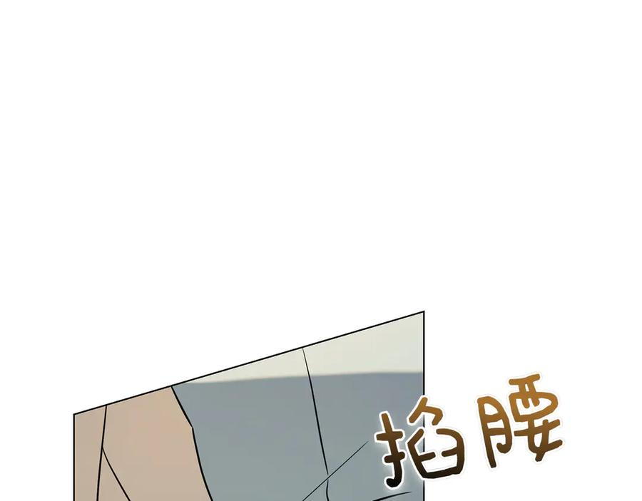 第14话 回到过去？ 第11页