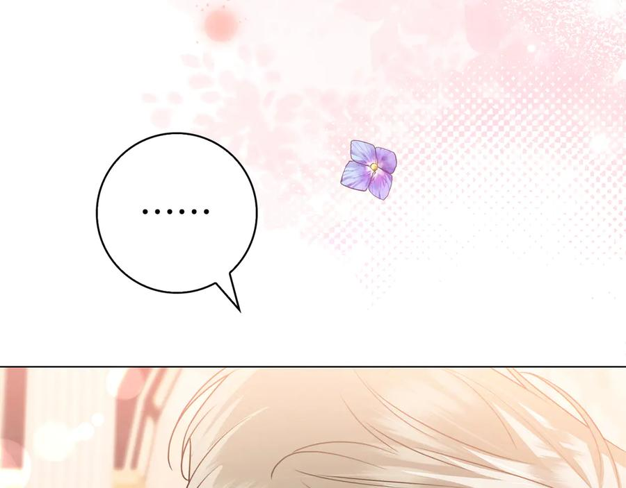 第14话 回到过去？ 第26页