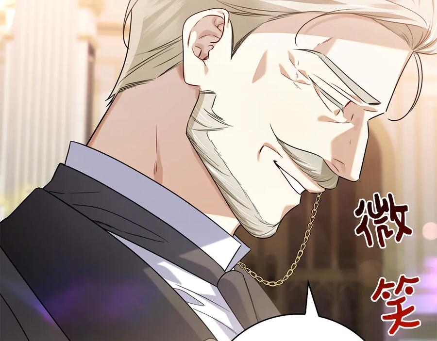 第14话 回到过去？ 第27页