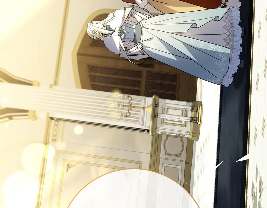 第14话 回到过去？ 第32页