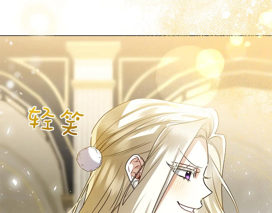 第14话 回到过去？ 第35页