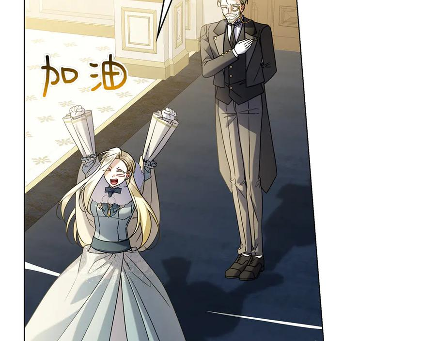 第14话 回到过去？ 第39页