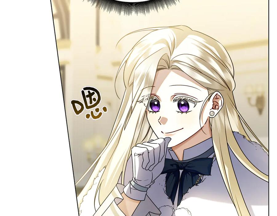 第14话 回到过去？ 第42页