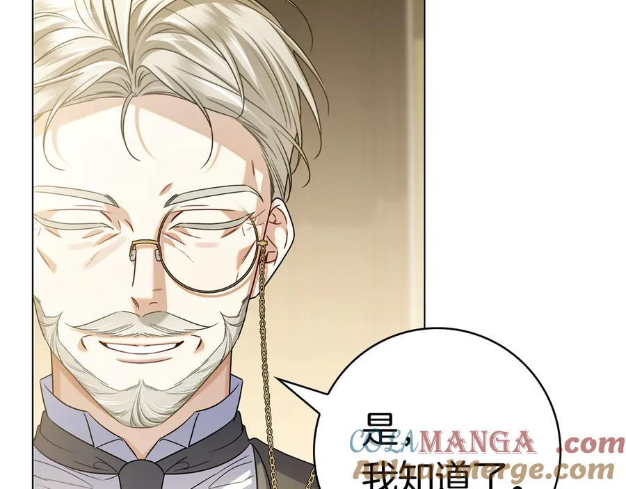 第14话 回到过去？ 第45页