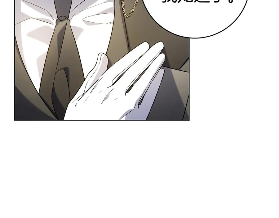 第14话 回到过去？ 第46页