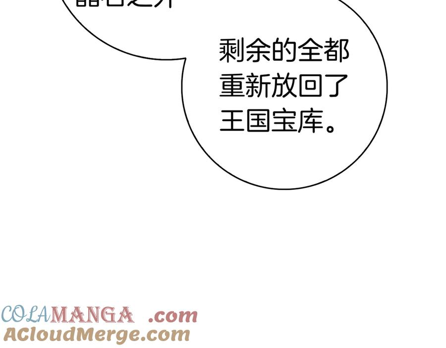 第14话 回到过去？ 第49页