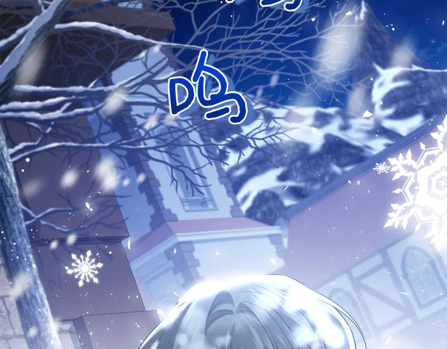 第14话 回到过去？ 第59页