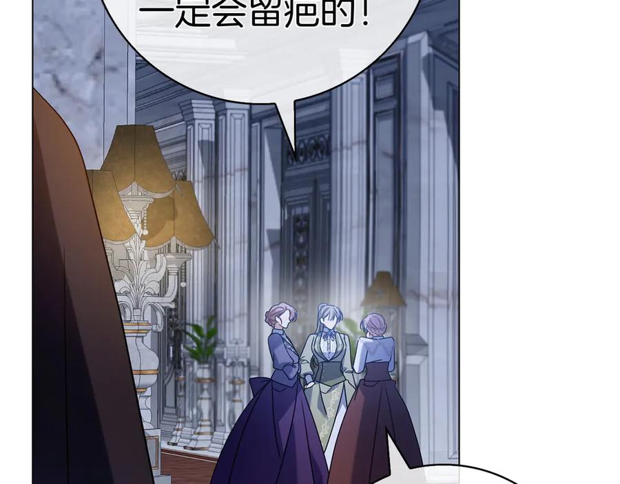 第14话 回到过去？ 第75页
