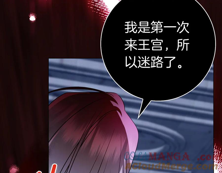 第14话 回到过去？ 第85页