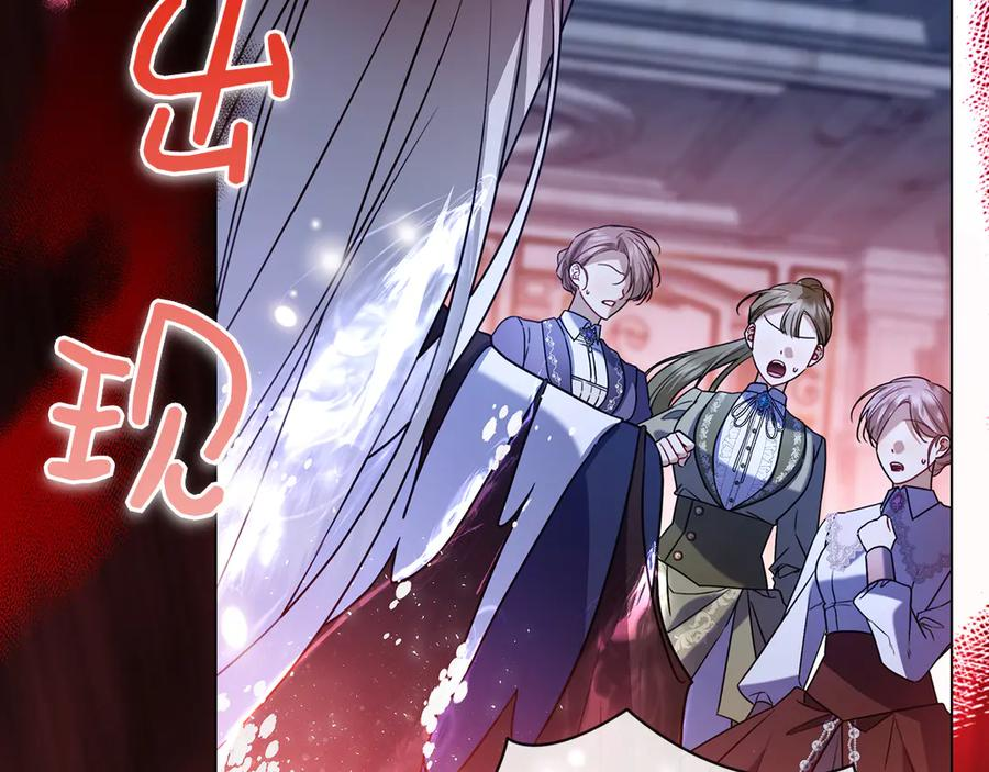 第14话 回到过去？ 第86页