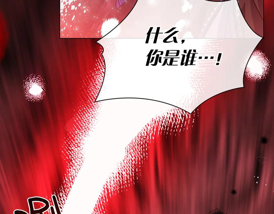 第14话 回到过去？ 第87页
