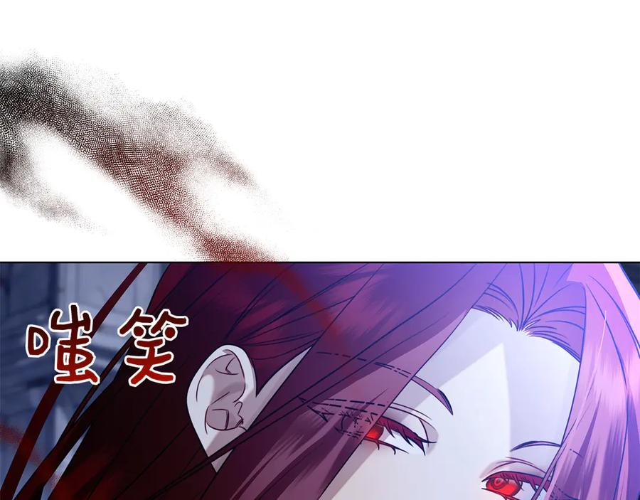 第14话 回到过去？ 第98页