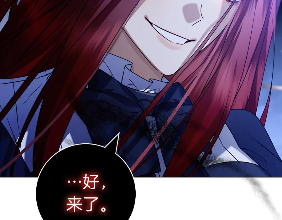 第14话 回到过去？ 第99页