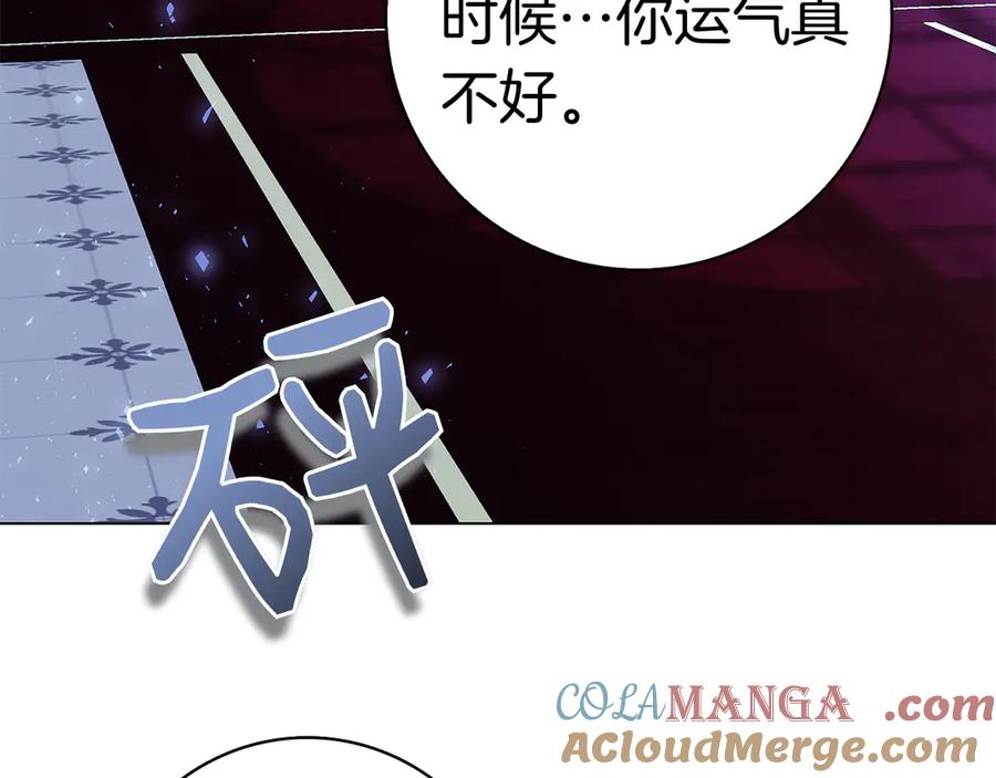 第14话 回到过去？ 第105页