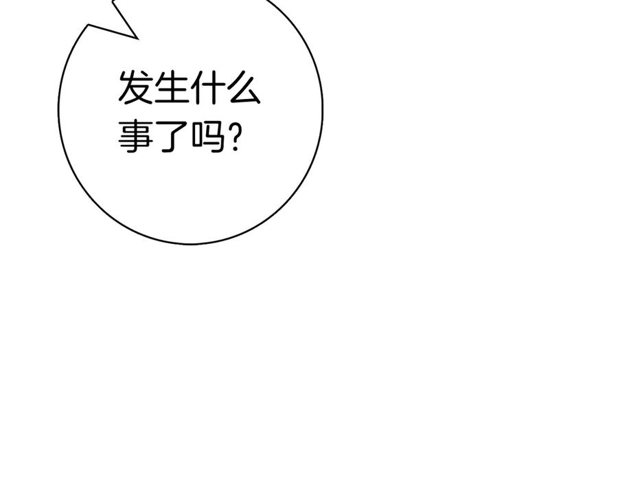 第14话 回到过去？ 第106页