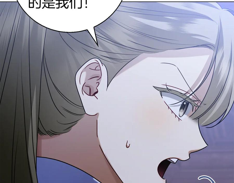 第14话 回到过去？ 第114页